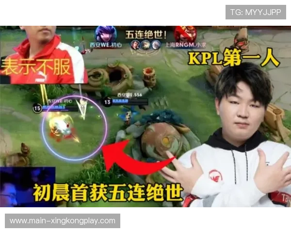 盘点KPL历史上的“五杀”瞬间：哪一个才是你心目中的最佳？
