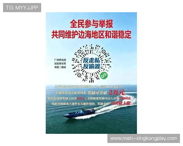 数字化体育网络安全避雷手册：2026世界杯期间防范虚假直播源与网页劫持钓鱼网址